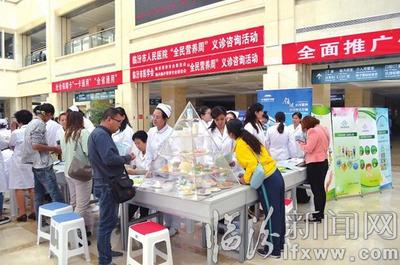 为了全民健康 临汾市人民医院70年回溯与展望——营养健康视角