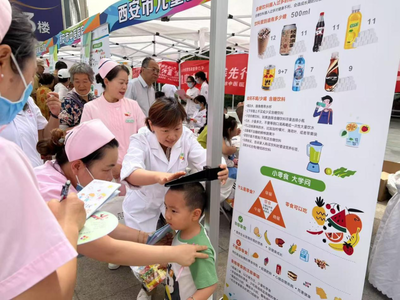 西安市卫生健康委员会成功举办2025年全民营养周暨“5·20”中国学生营养日宣传活动