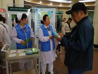 健康中国 营养先行——中心医院举办2019年“全民营养周”义诊宣传活动