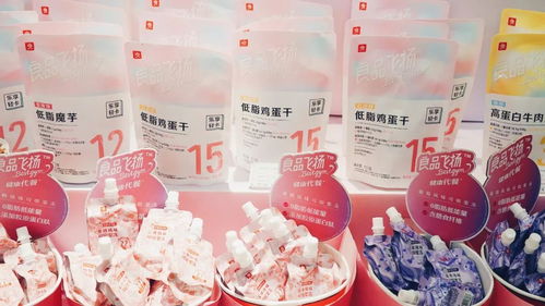 良品铺子资本与产业双翼初展，再推代餐产品抢夺健身零食市场